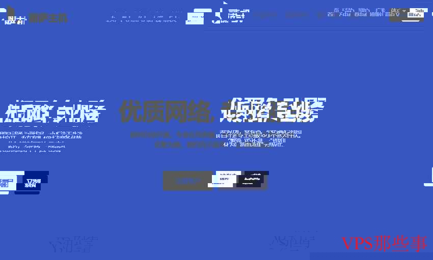 丽萨主机韩国VPS测评-双ISP原生IP，网络超快稳定
