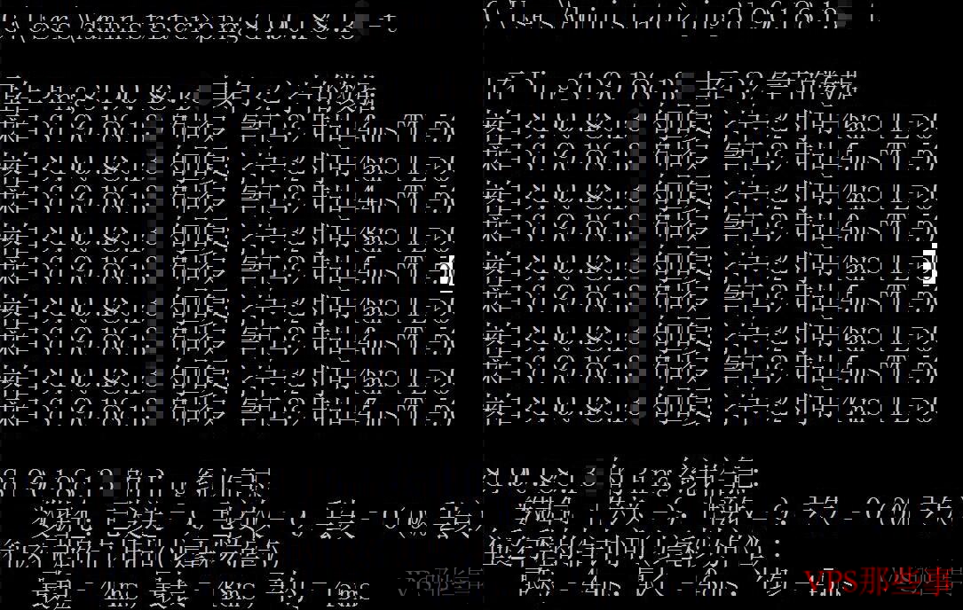 OneVPS新加坡VPS Ping测试