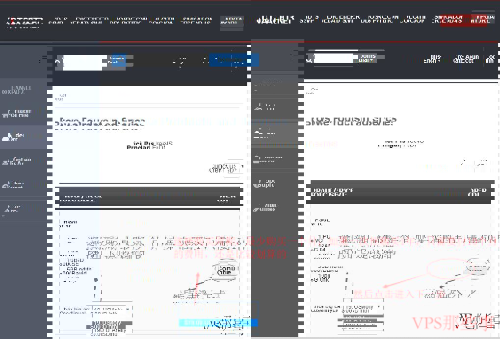 如何轻松购买Kdatacenter韩国VPS-图文教程详解