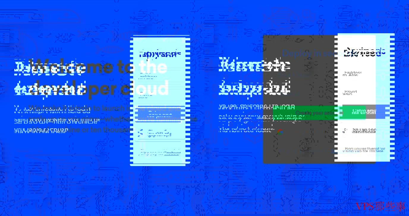 DigitalOcean 主页