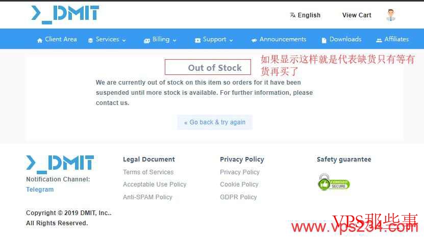 最好香港VPSDMIT新手购买教程 香港VPS DMIT库存不足
