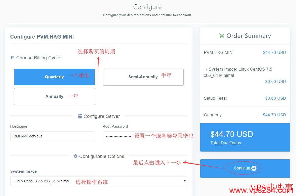 最好香港VPSDMIT新手购买教程 香港VPS DMIT配置页面