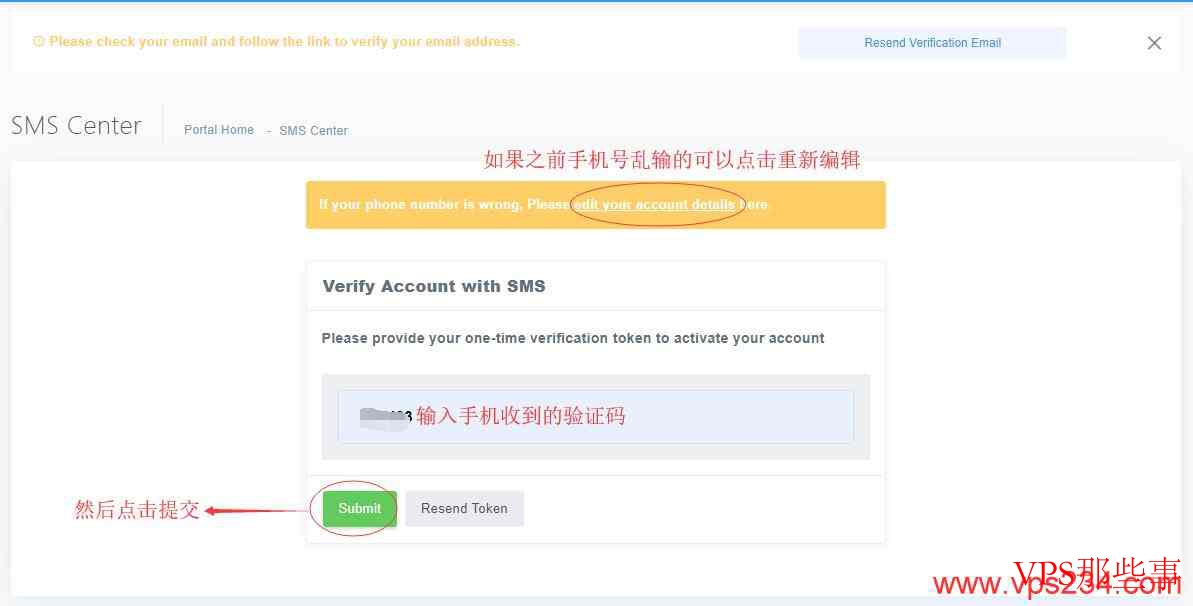 最好香港VPSDMIT新手购买教程 香港VPS DMIT手机号验证