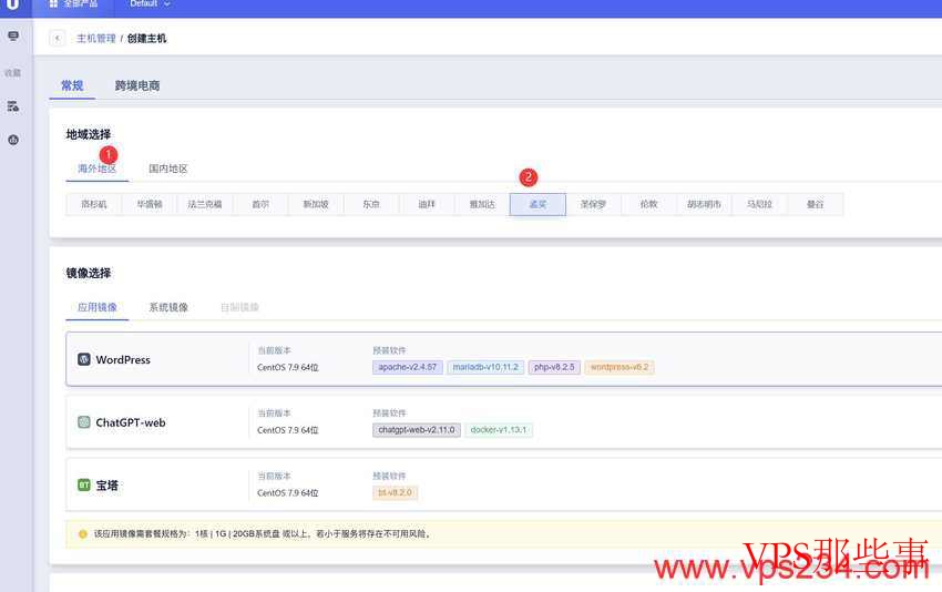 UCloud：印度VPS测评-孟买机房