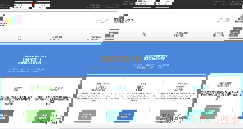 justhost.asia瑞典VPS测评-斯德哥尔摩机房