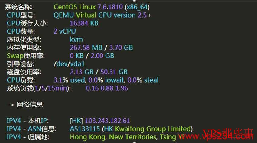 磐石云香港VPSCN2线路测评
