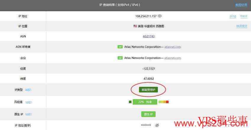 丽萨主机:美国家宽VPS-双ISP类型原生住宅IP-西雅图节点