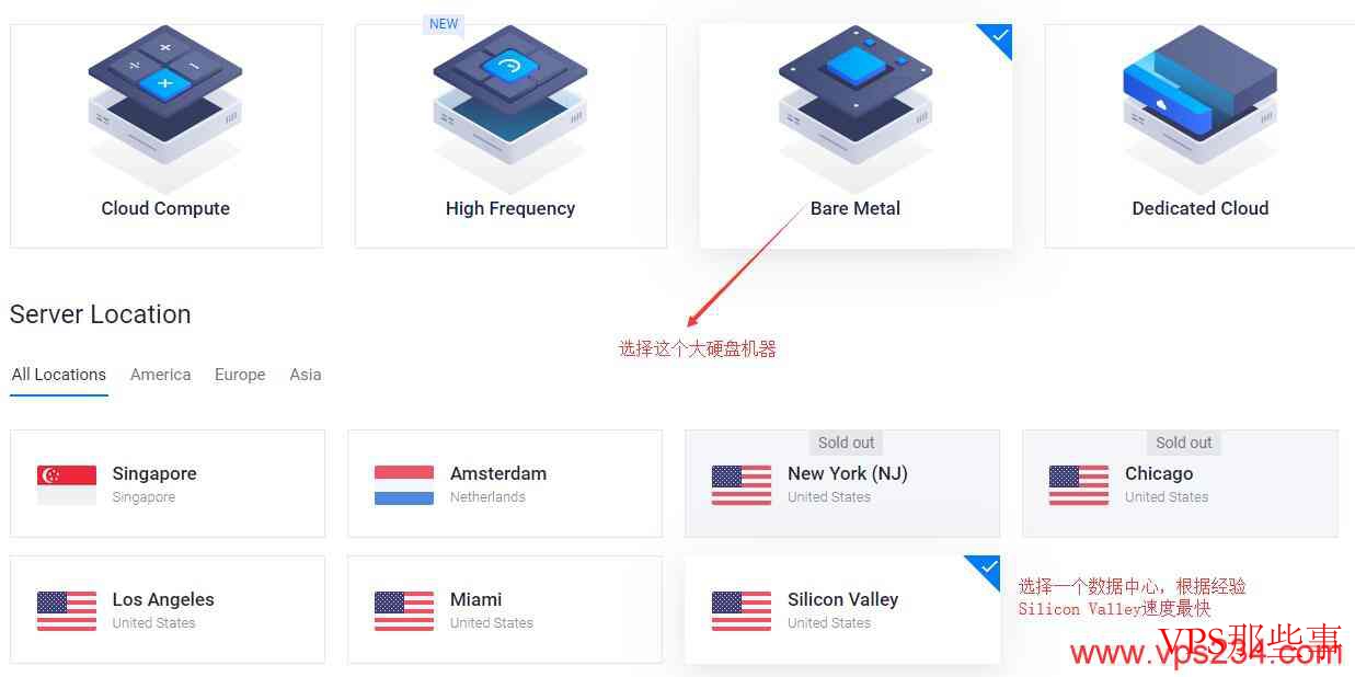 Vultr大硬盘高配置VPS推荐 Vultr大硬盘高配置VPS推荐