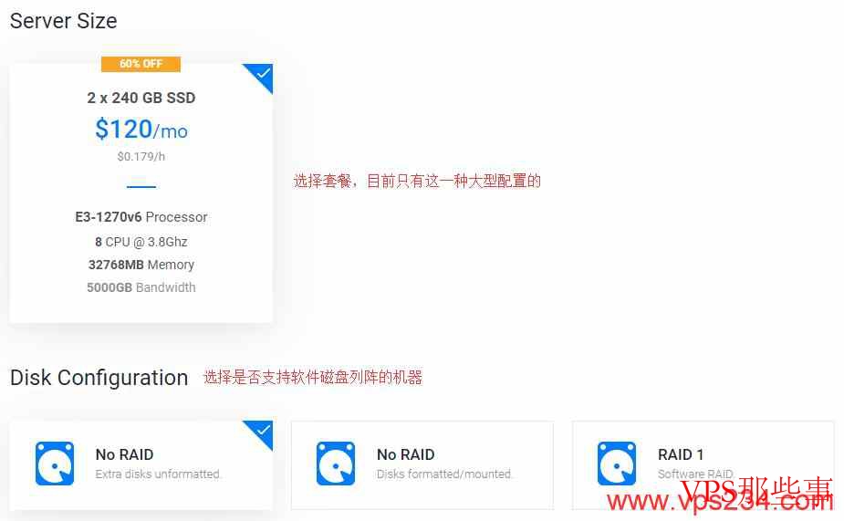 Vultr大硬盘高配置VPS推荐 Vultr大硬盘高配置VPS推荐