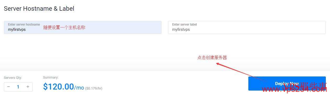Vultr大硬盘高配置VPS推荐 Vultr大硬盘高配置VPS推荐