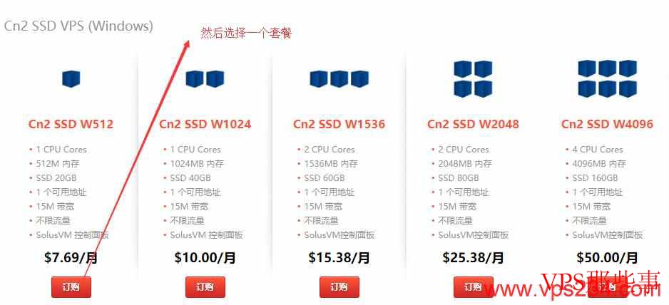 国外VPSRAKsmart怎么样？RAKsmart详细测评