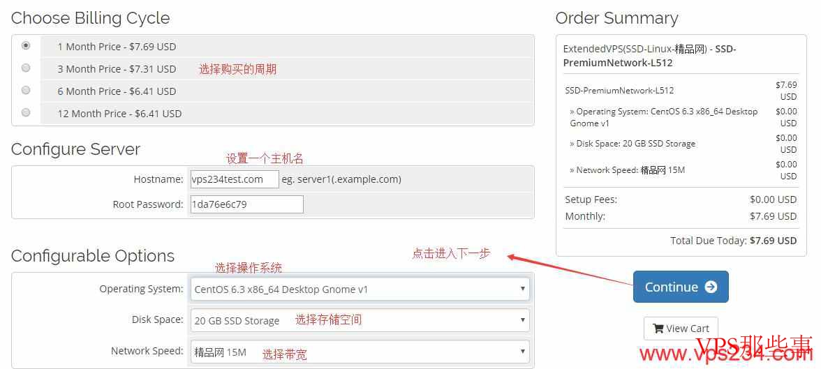 国外VPSRAKsmart怎么样？RAKsmart详细测评