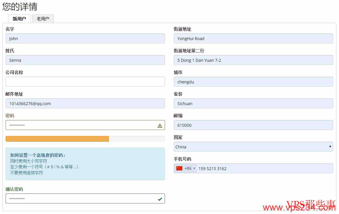国外VPSRAKsmart怎么样？RAKsmart详细测评