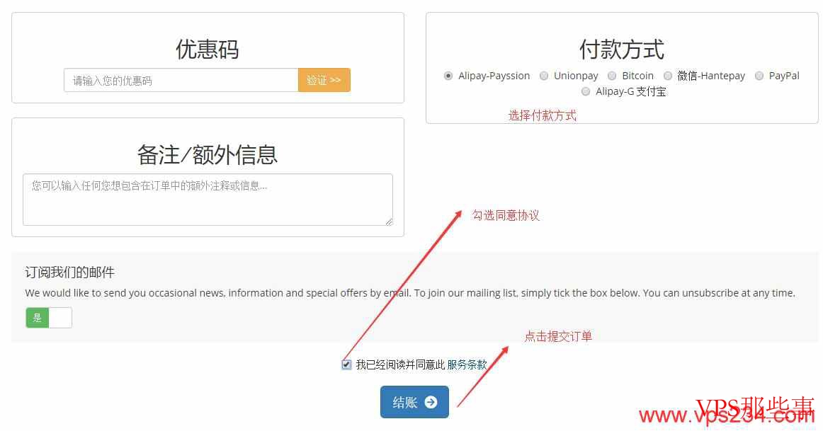 国外VPSRAKsmart怎么样？RAKsmart详细测评