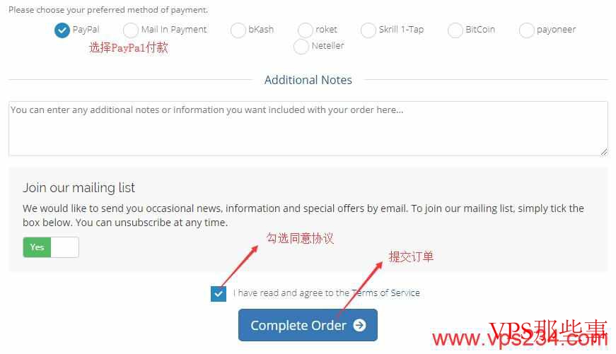 欧洲VPSHostBuyBD推荐-抗投诉、无视版权