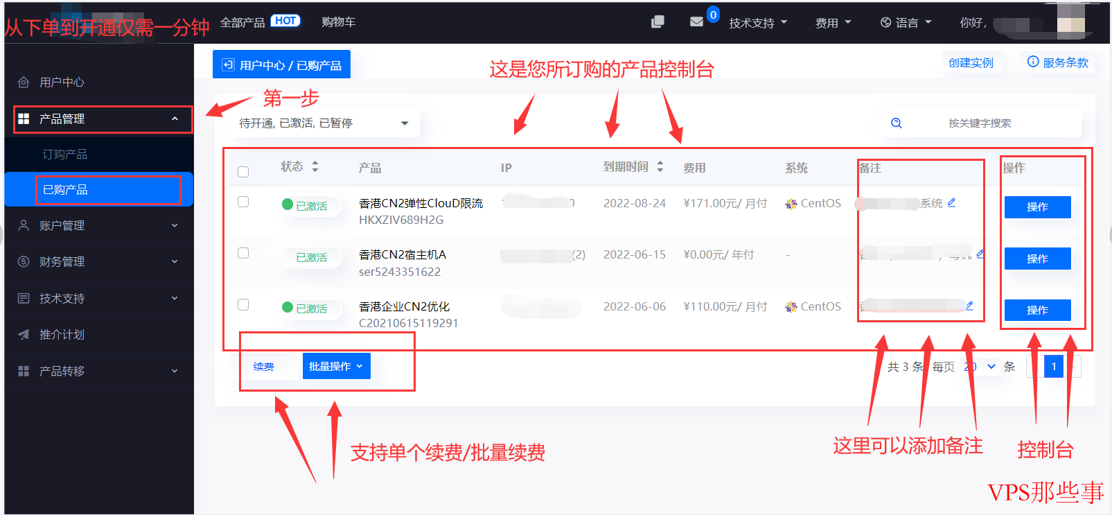 五洛云-高防云主机与物理机，助力企业无忧上网