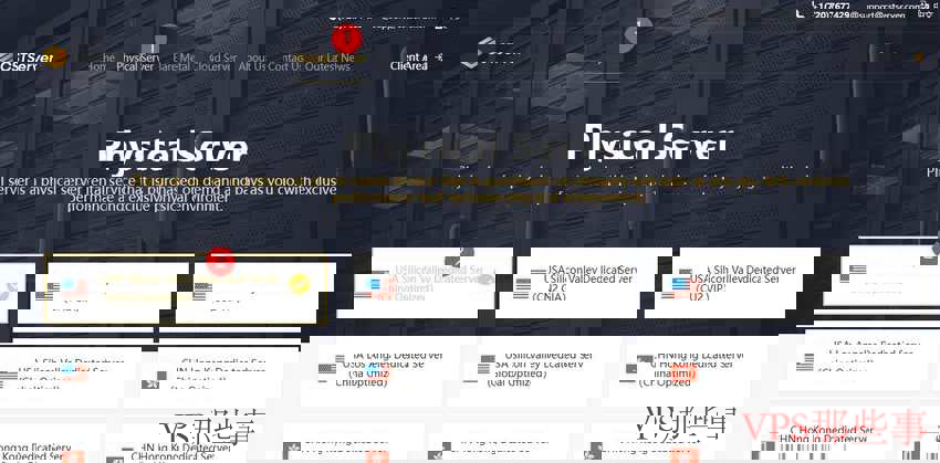 CSTserver：美国独立服务器测评-圣何塞机房-免费DDoS防御