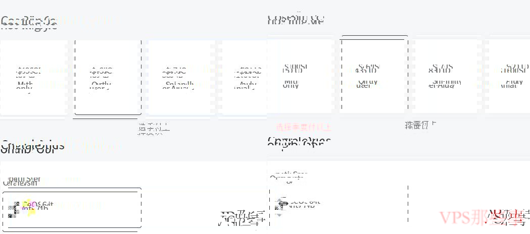 iON新加坡VPS季度付及以上套餐