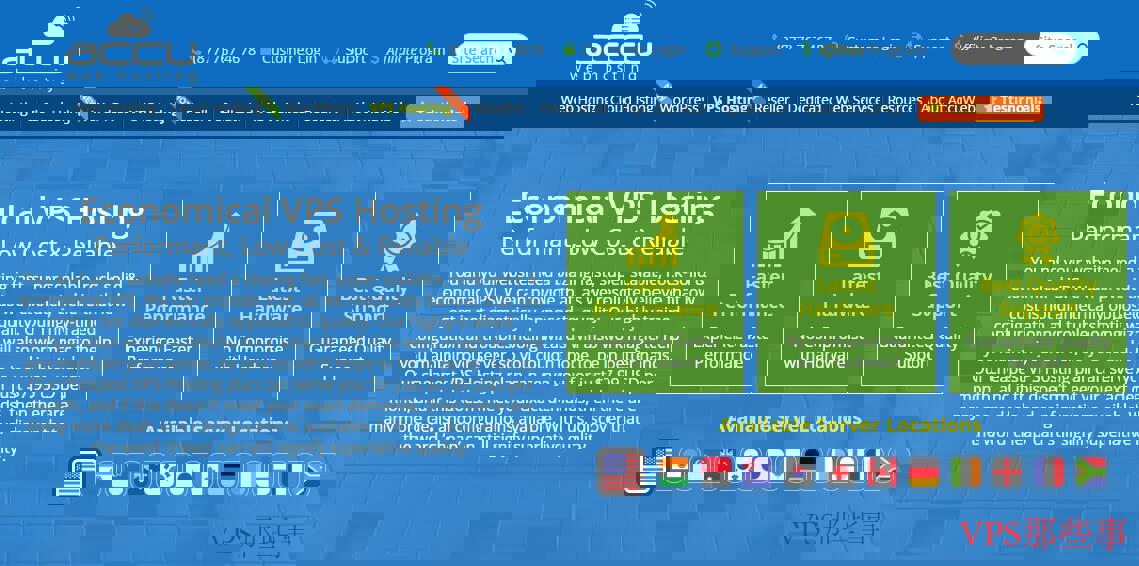 AccuWebHosting澳大利亚VPS推荐-稳定快速，技术成熟