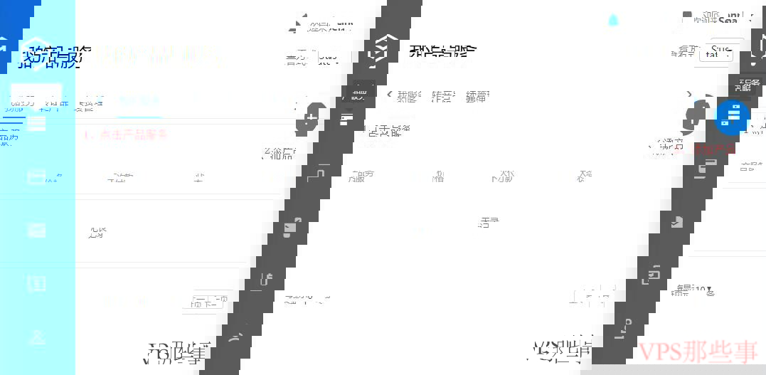 嘟牛云香港VPS测评-GIACN2线路