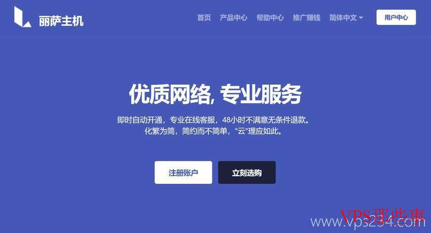2025年最好韩国VPS推荐-CN2优化线路/双ISP原生住宅IP/超大带宽 丽萨主机韩国VPS展示