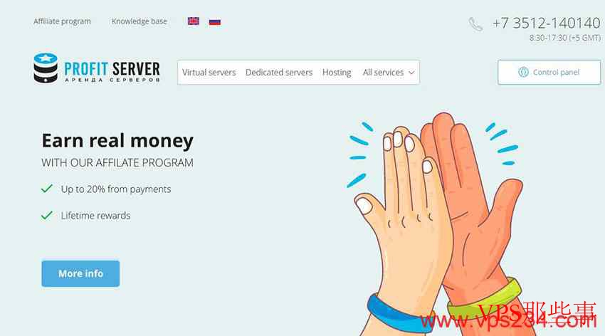 ProfitServer俄罗斯VPS - CN2线路且价格便宜