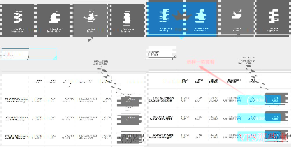 VPB高性价比法国VPS介绍
