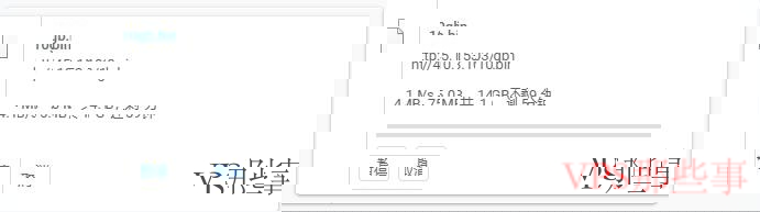 美国VPSLosAngeles超强性能资源池型VPS推荐-下载速度测试