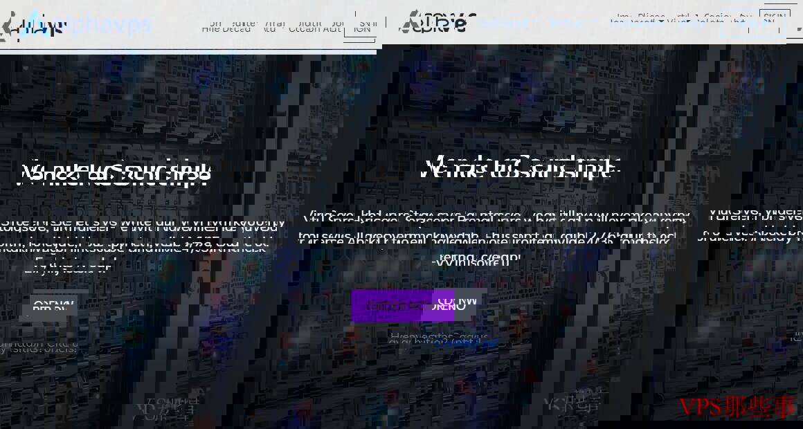 AlphaVPS 提供多种类型的 VPS 服务