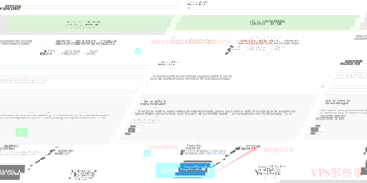 BuyVIRT香港VPS测评