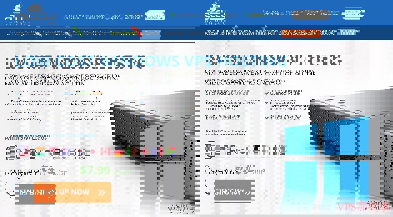 AccuWebHosting印度VPS推荐 - 支持Windows