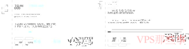 乌克兰VPSNTUP测评 乌克兰VPSNTUP测评 - 下载速度测试