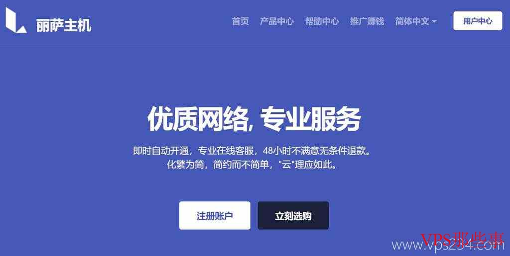 2025年最佳海外家宽VPS推荐：双ISP原生住宅IP，无限流量