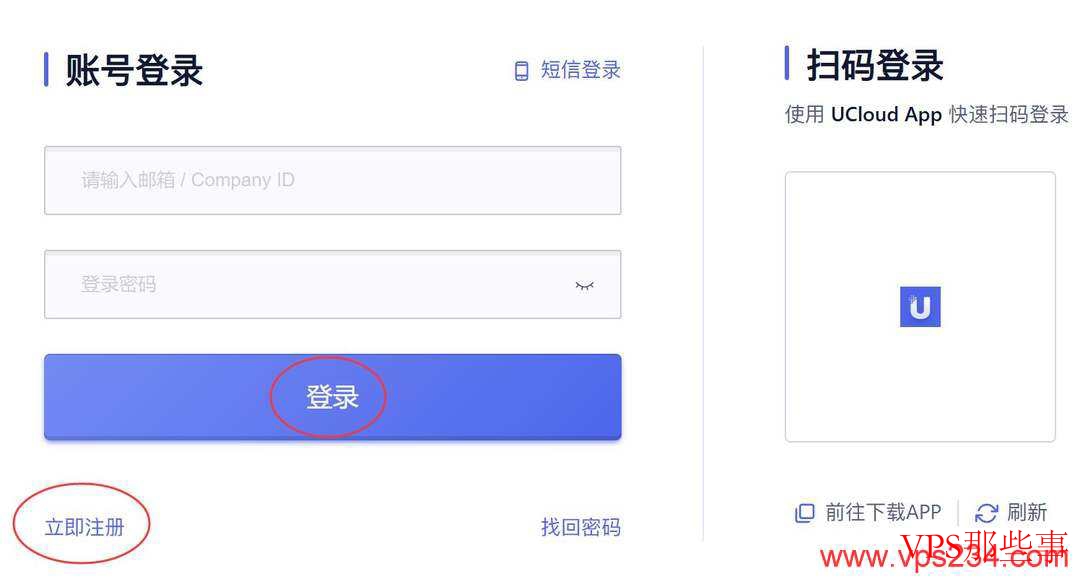 进入后台界面后，选择【香港】节点