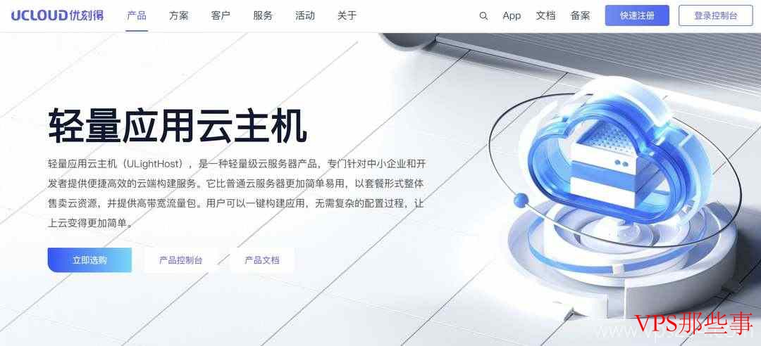 3款香港云服务器推荐-CN2优化线路-价格便宜