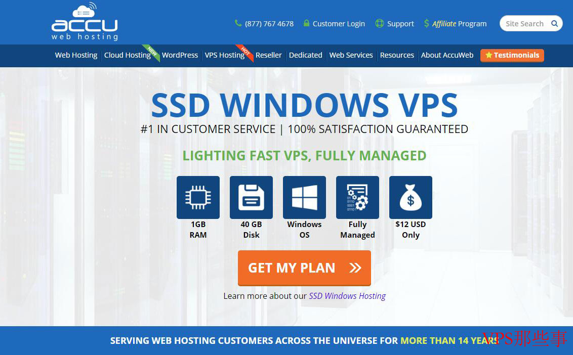 AccuWebHosting AccuWebHosting