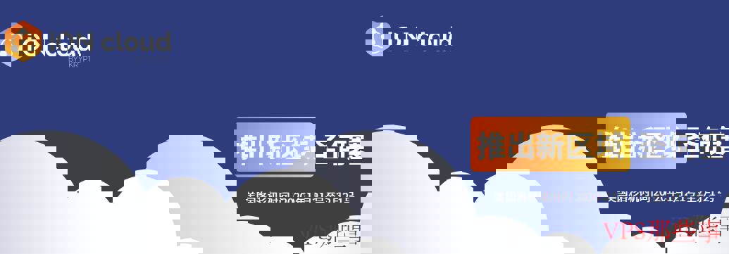 iON美国圣何塞VPS详细测评