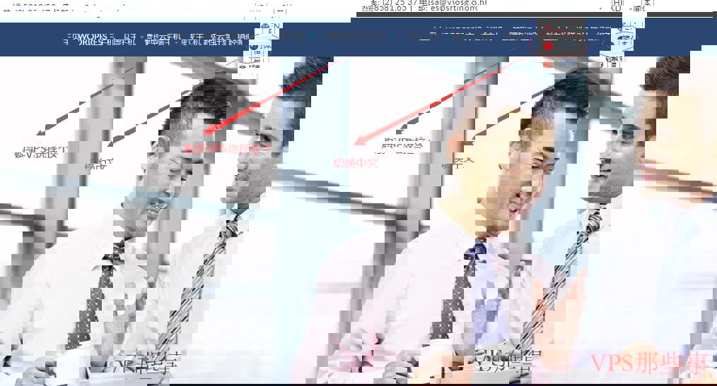 香港VPSVPShosting测评-Windows/支付宝支持