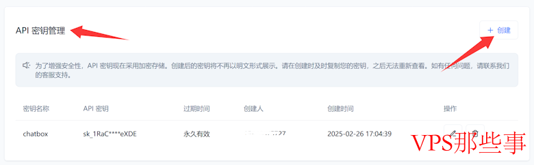派欧云PPIO赠送50元DeepSeek代金券免费接入ChatBoxLLM桌面客户端