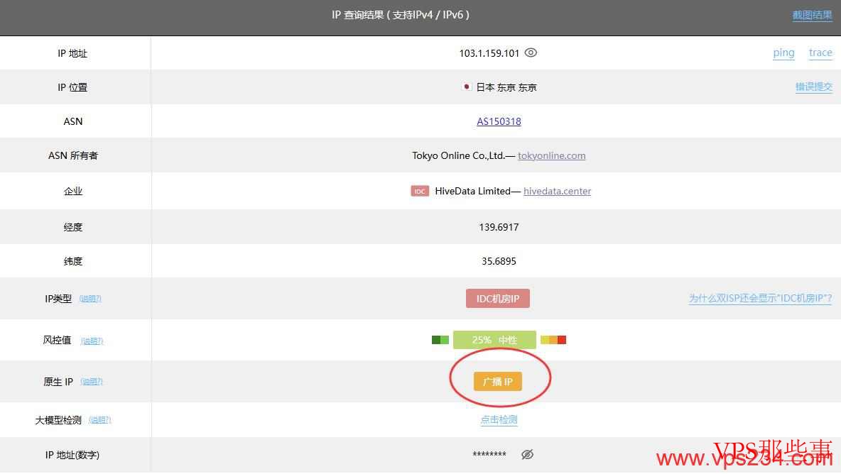 Tokyonline:日本VPS测评-东京机房-免费DDoS防御 Tokyonline:日本VPS测评-东京机房-免费DDoS防御