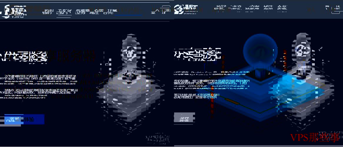 野草云CN2GIA线路美国VPS推荐-Windows支持 野草云CN2GIA线路美国VPS推荐-Windows支持