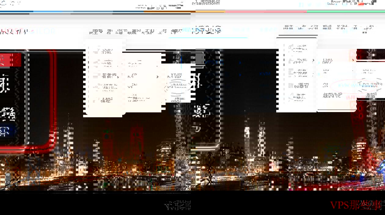 HostSailor便宜欧洲Windows VPS推荐-荷兰节点-支持支付宝微信