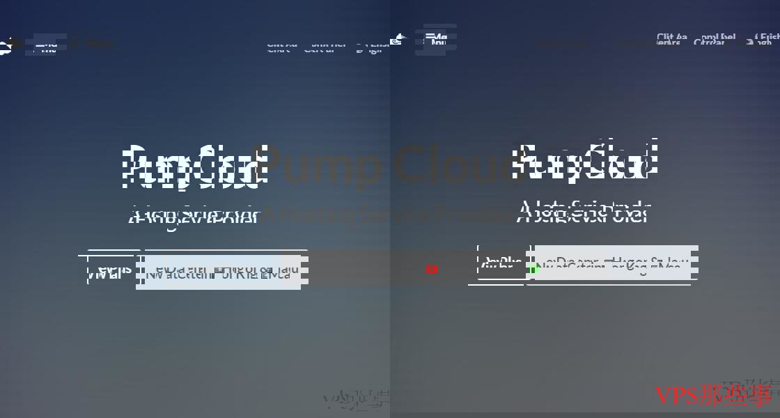 PumpCloud香港动态VPS PumpCloud香港动态VPS