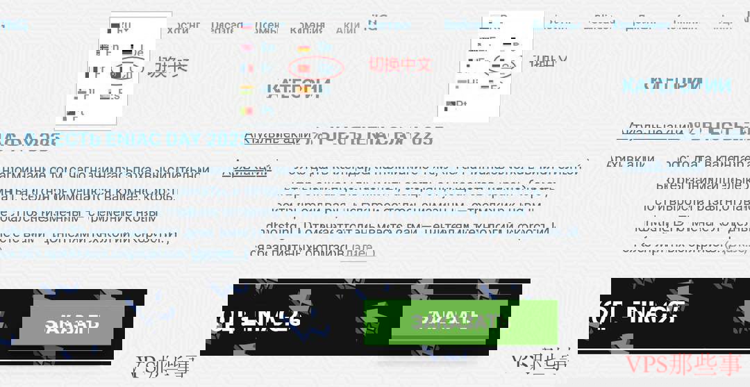 Friendhosting巴西VPS测评-圣保罗机房-1Gbps带宽 Friendhosting巴西VPS测评-圣保罗机房-1Gbps带宽