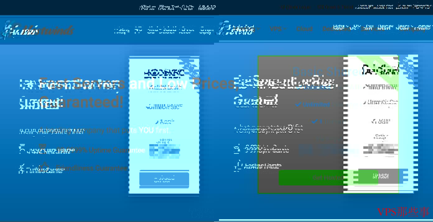 Hostwinds官网截图