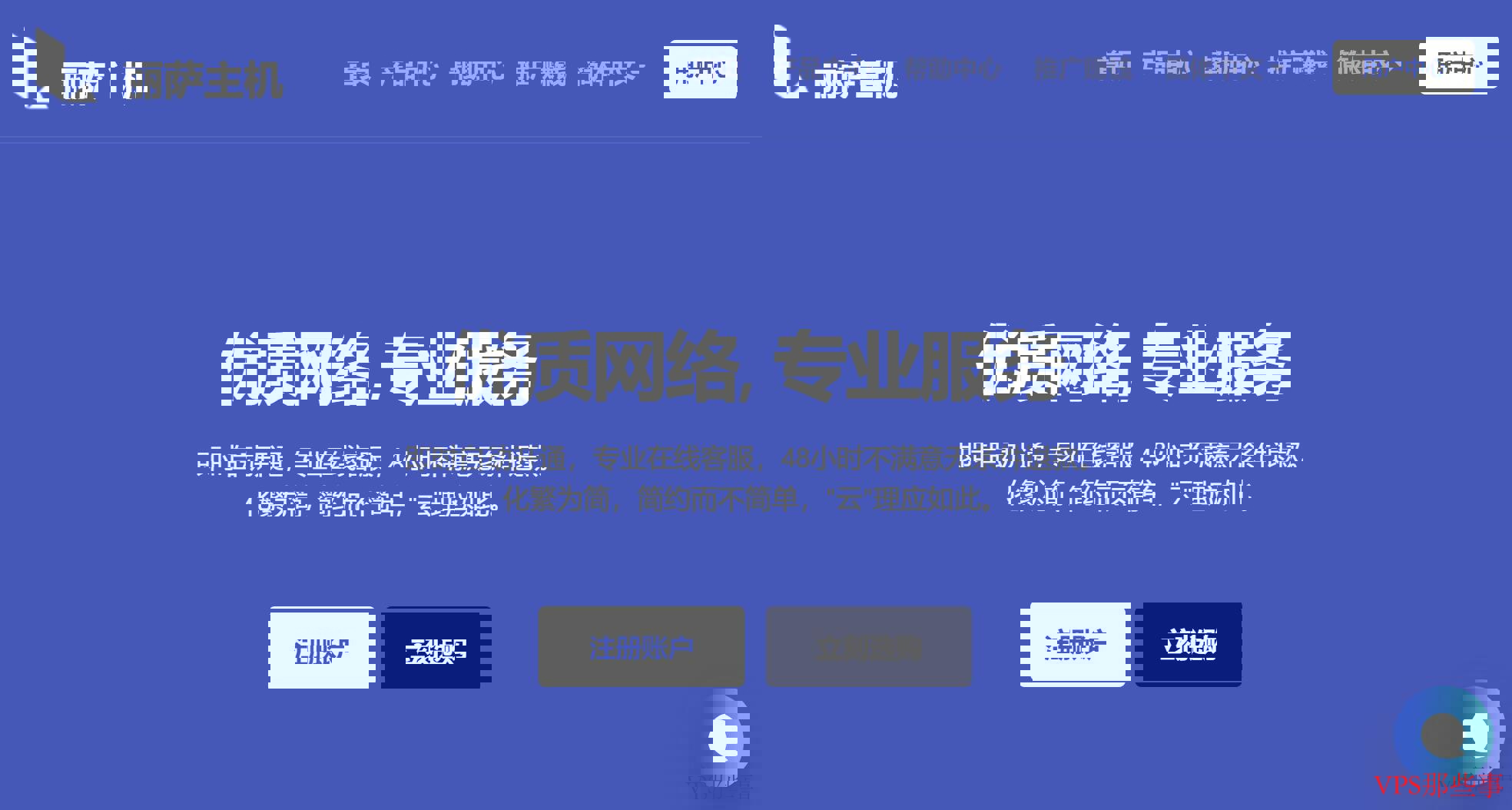 最好的3款香港家宽VPS推荐-双ISP类型原生住宅IP-超大带宽 丽萨主机香港家宽VPS
