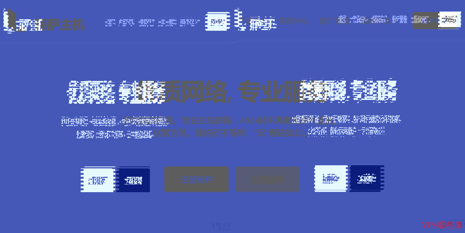 3款最好原生IP日本VPS推荐-双ISP类型住宅IP