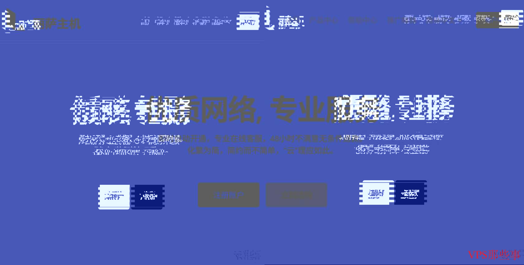 丽萨主机美国VPS推荐-双ISP原生住宅IP-1000兆家宽
