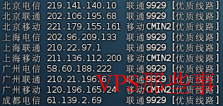 ACEBGP美国9929 CMIN2云服务器测评图1 ACEBGP美国9929 CMIN2云服务器测评图1