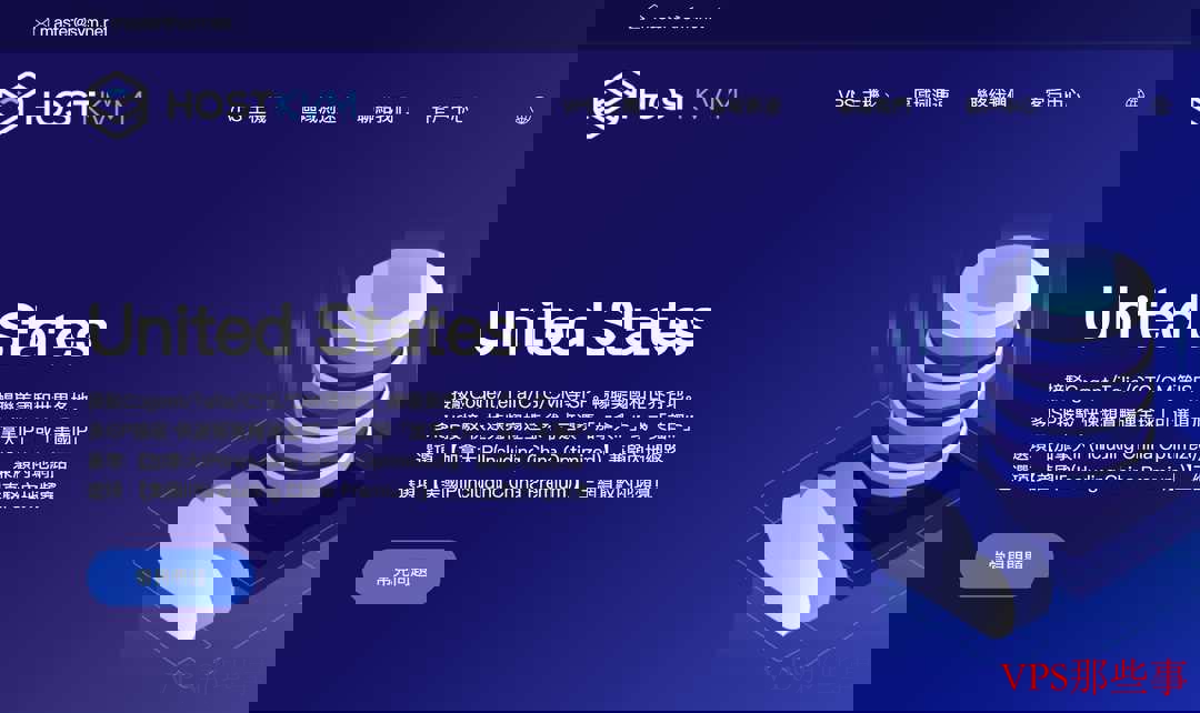 HostKVM美国VPS推荐-CN2线路-原生IP-配置高